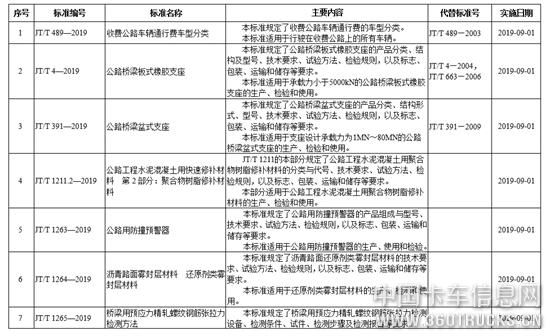 微信圖片_20190830095631.jpg