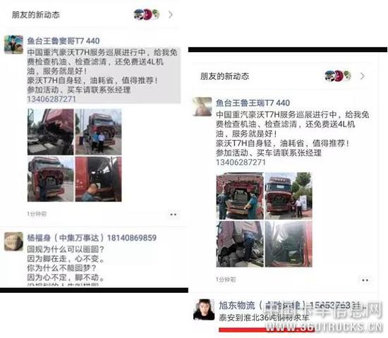 QQ截圖20190830100609.jpg