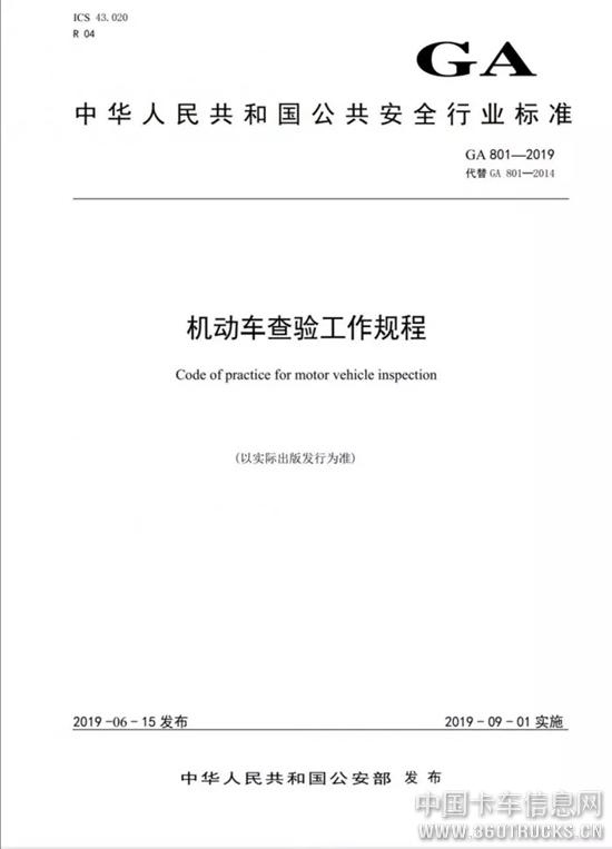微信圖片_20190906103102.jpg