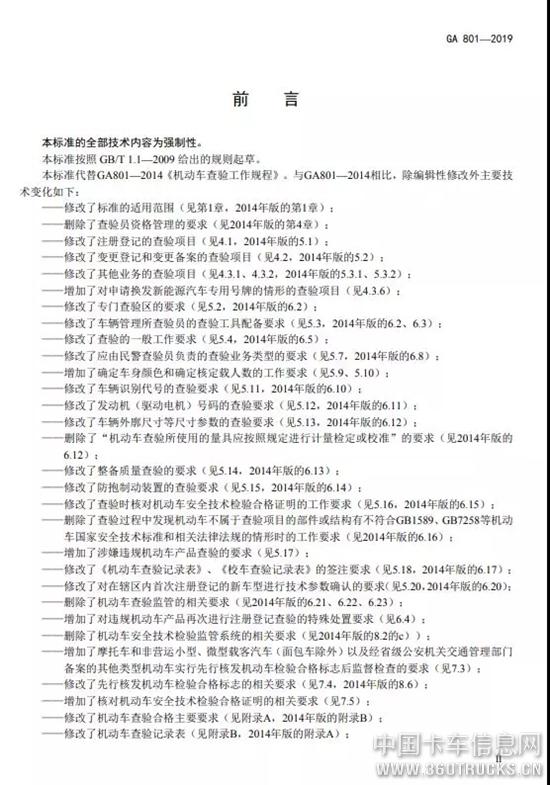 微信圖片_20190906103107.jpg
