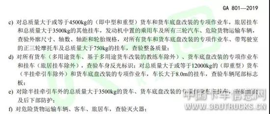 微信圖片_20190906103110.jpg