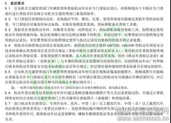 微信圖片_20190906103122.jpg