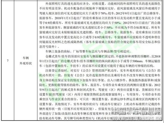 微信圖片_20190906103140.jpg
