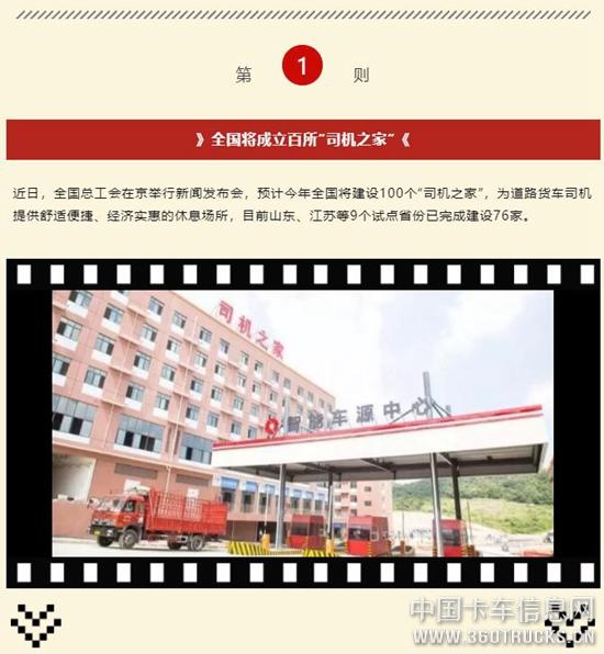 QQ截圖20190909101412.jpg