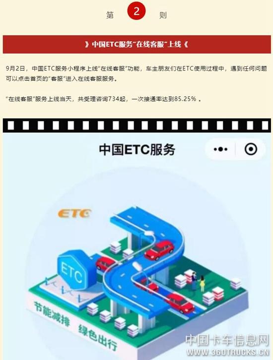 QQ截圖20190909101440.jpg