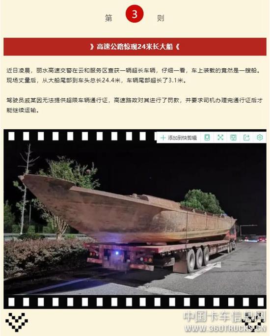 QQ截圖20190909101456.jpg
