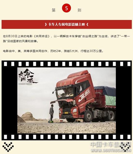 QQ截圖20190909101523.jpg