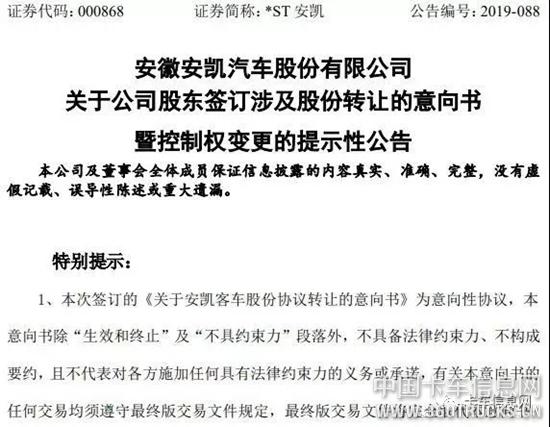 微信圖片_20190918092434.jpg
