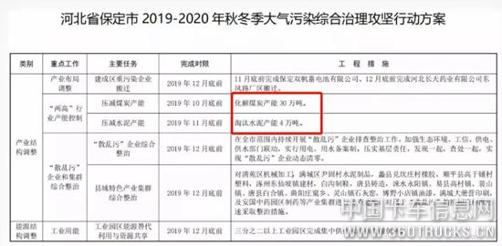 微信圖片_20190920093030.jpg