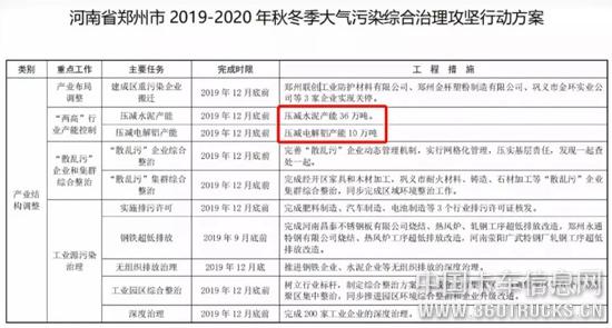 微信圖片_20190920093037.jpg