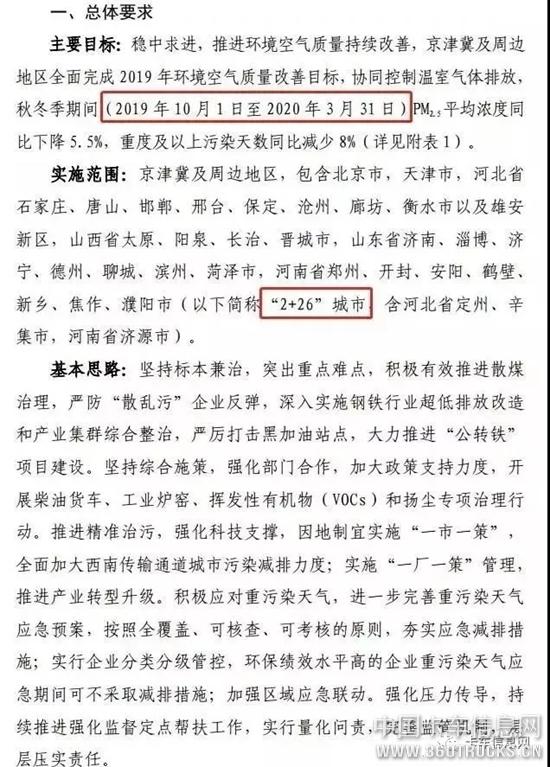 微信圖片_20190920093059.jpg