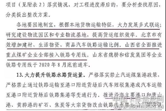 微信圖片_20190920093105.jpg