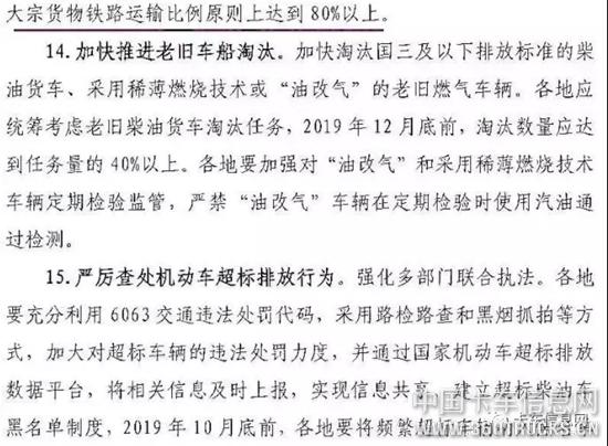 微信圖片_20190920093109.jpg