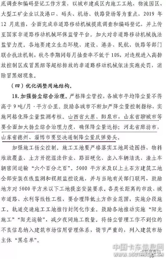 微信圖片_20190920093115.jpg
