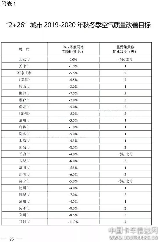 微信圖片_20190920093126.jpg