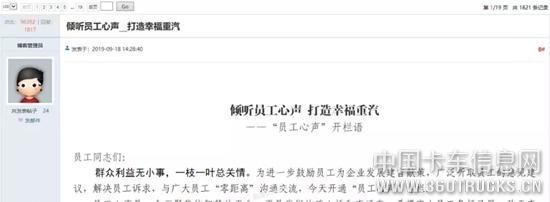 微信圖片_20190920093744.jpg