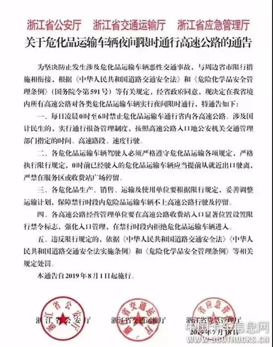 微信圖片_20190925095531.jpg