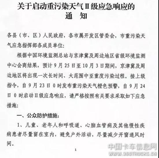 微信圖片_20190925095539.jpg