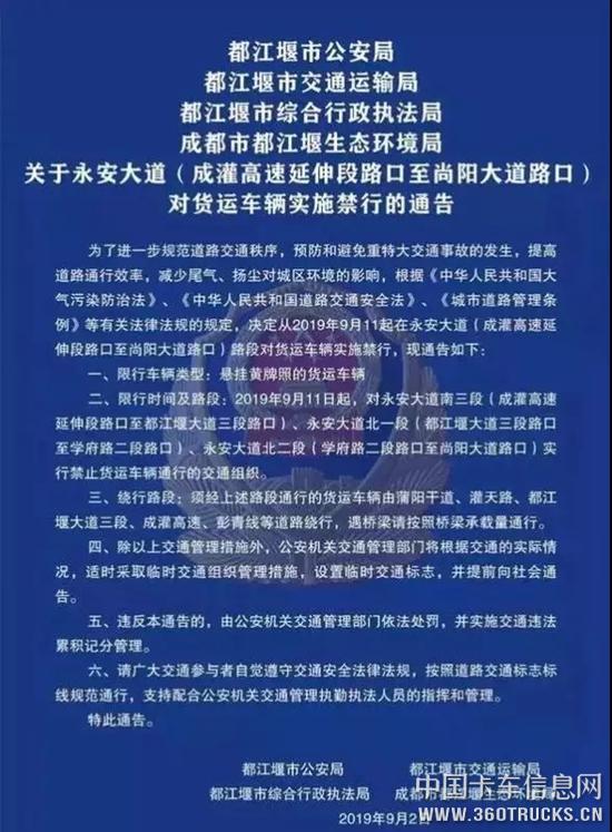 微信圖片_20190925095555.jpg