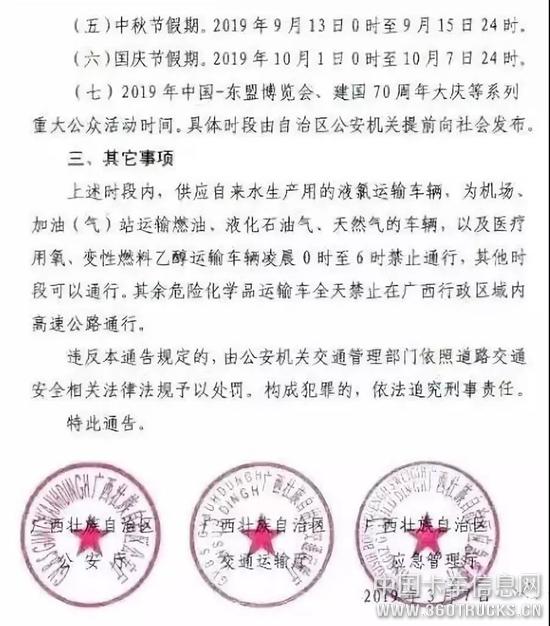 微信圖片_20190925095600.jpg