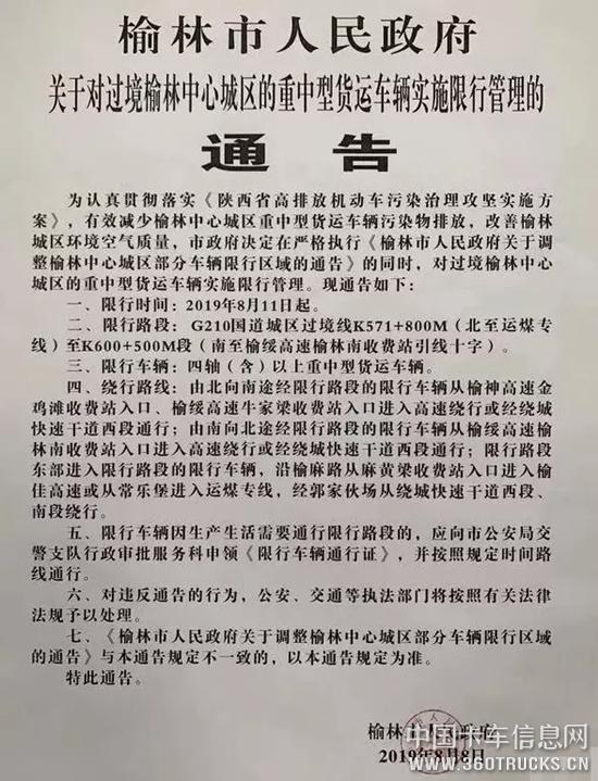 微信圖片_20190925095603.jpg