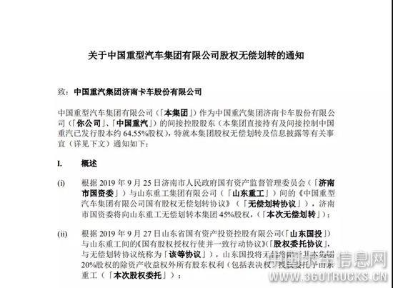 微信圖片_20191008102452.jpg