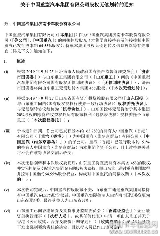 微信圖片_20191008104037.jpg