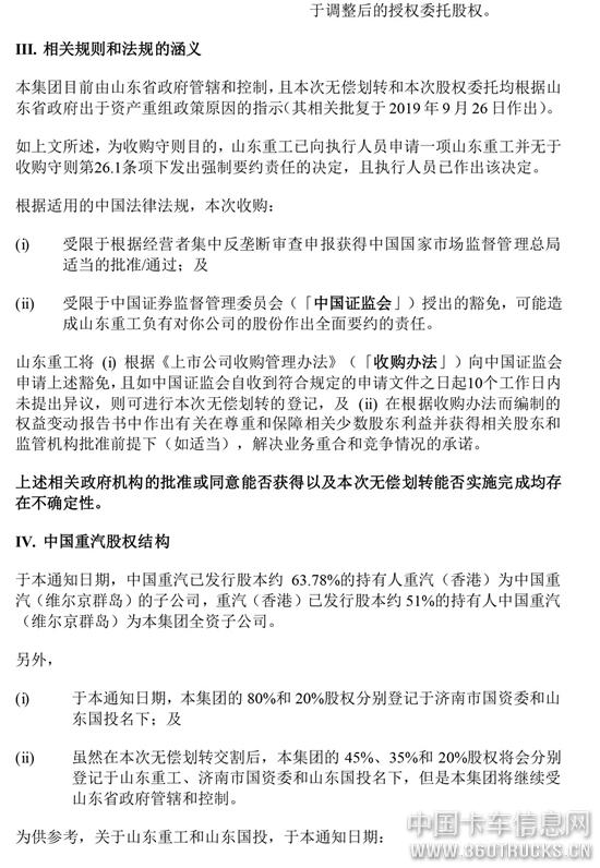 微信圖片_20191008104055.jpg