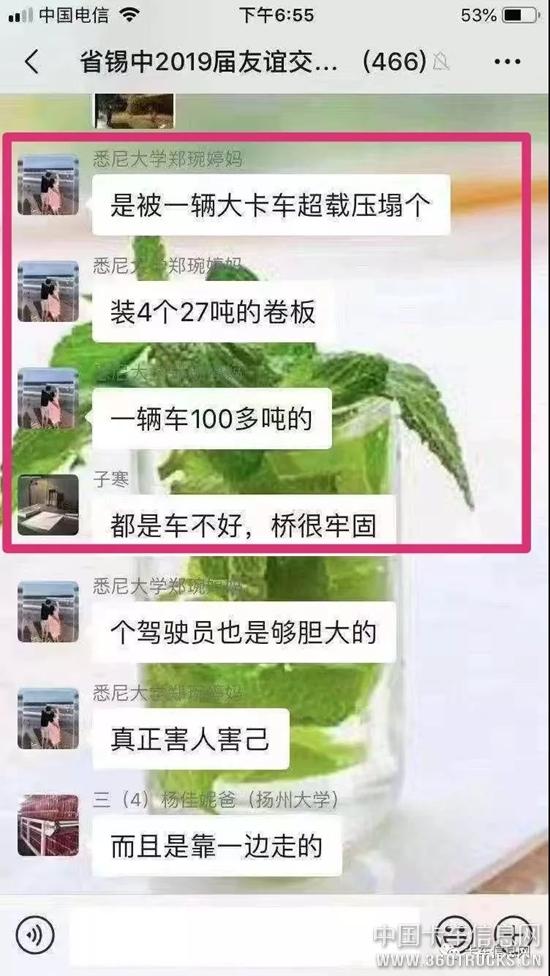 微信圖片_20191011092924.jpg