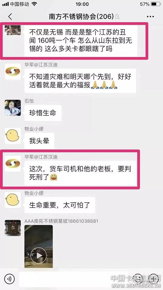 微信圖片_20191011092932.jpg