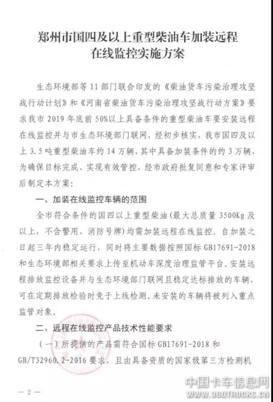 微信圖片_20191011094005.jpg