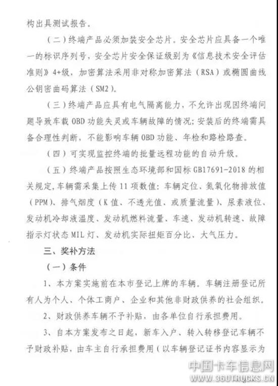 微信圖片_20191011094012.jpg