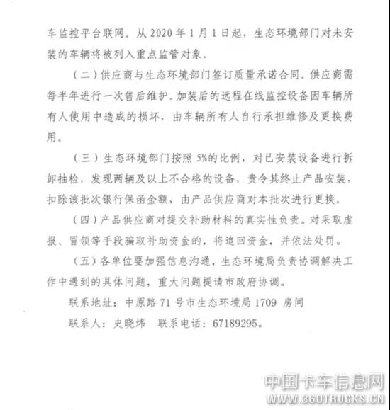 微信圖片_20191011094030.jpg
