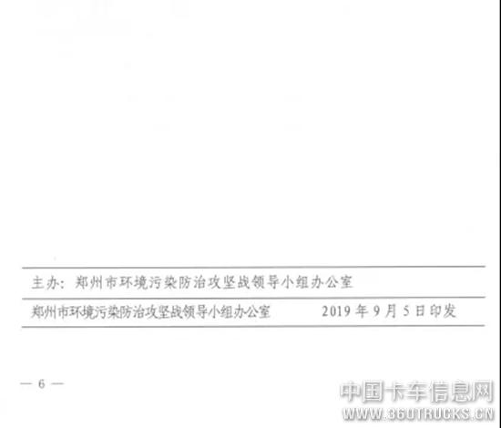 微信圖片_20191011094035.jpg