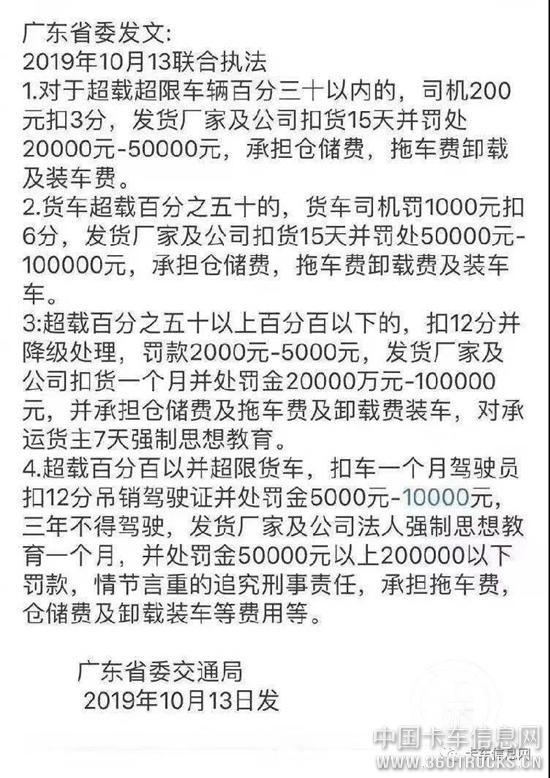 微信圖片_20191018131906.jpg