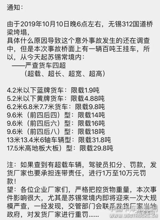 微信圖片_20191021095514.jpg