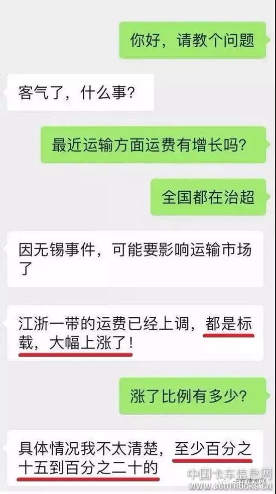 微信圖片_20191021100416.jpg