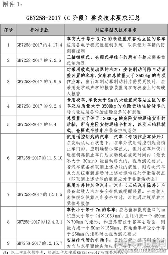 微信圖片_20191029103512.jpg