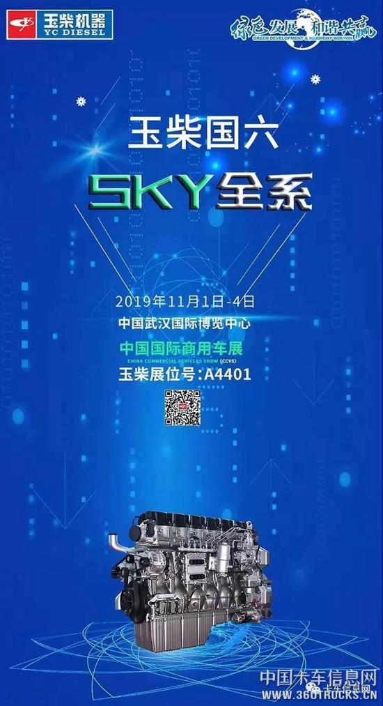 微信圖片_20191104101526.jpg