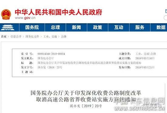 微信圖片_20191126093939.jpg