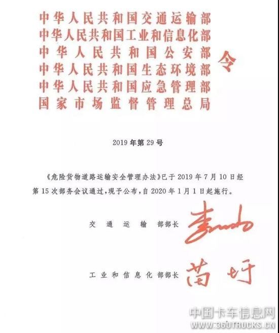 微信圖片_20191127091709.jpg