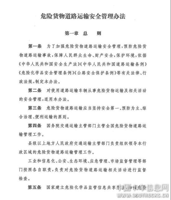 微信圖片_20191127091722.jpg
