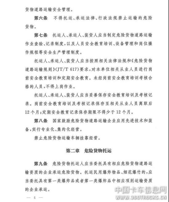 微信圖片_20191127091727.jpg