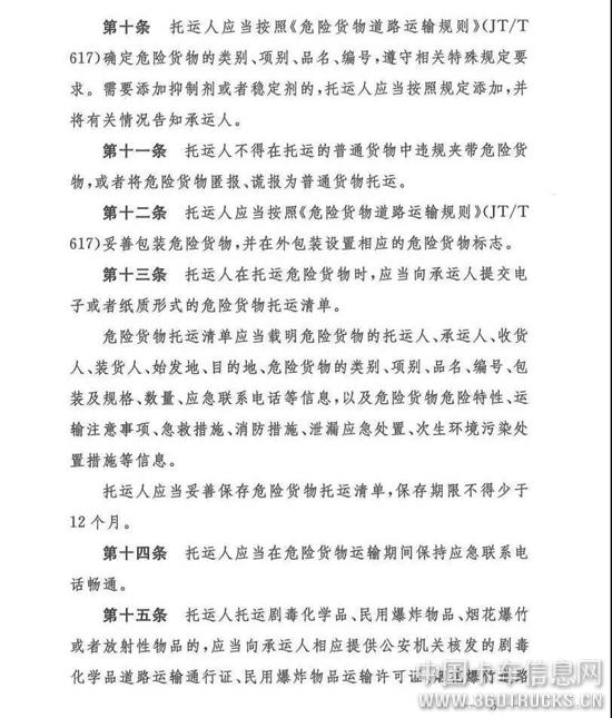 微信圖片_20191127091732.jpg