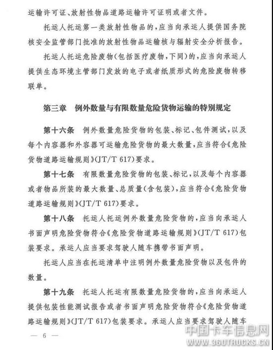 微信圖片_20191127091737.jpg