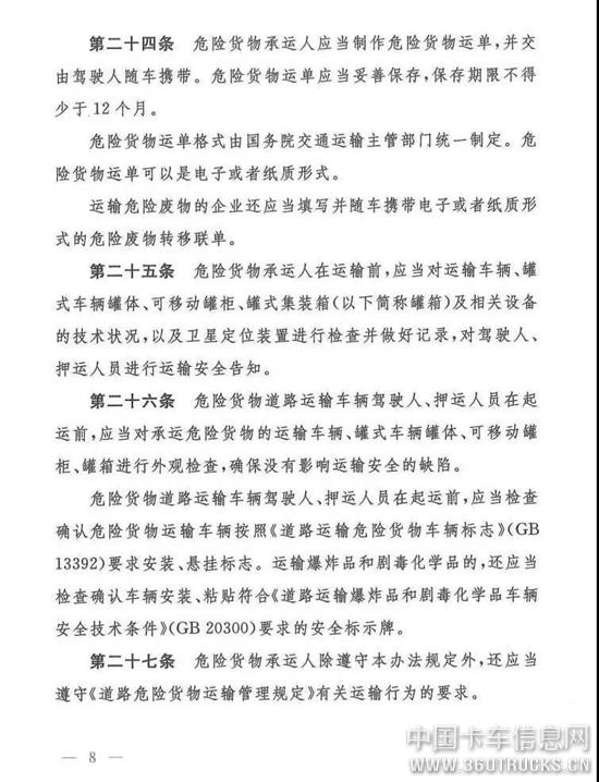 微信圖片_20191127091747.jpg