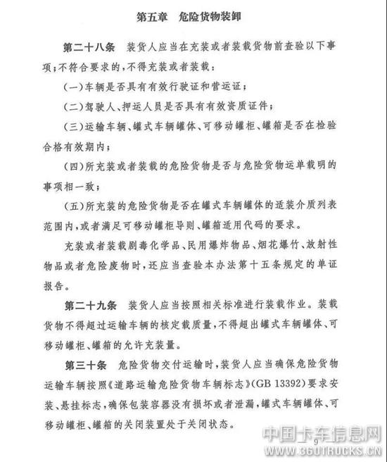 微信圖片_20191127091752.jpg