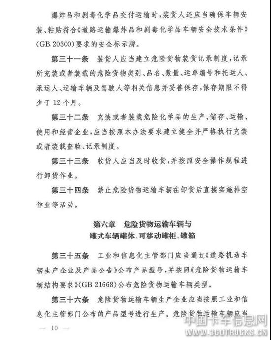 微信圖片_20191127091758.jpg