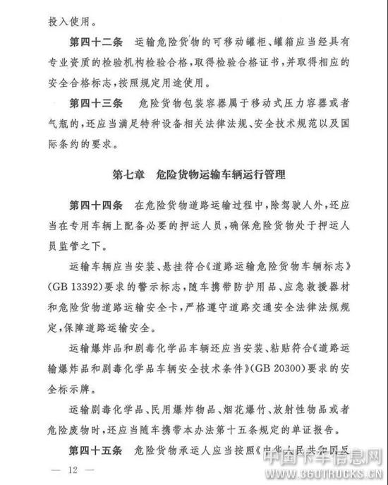 微信圖片_20191127091806.jpg