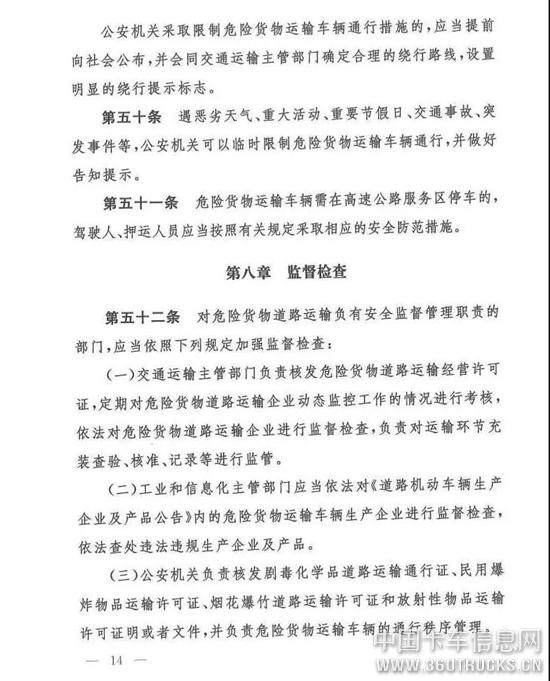 微信圖片_20191127091816.jpg